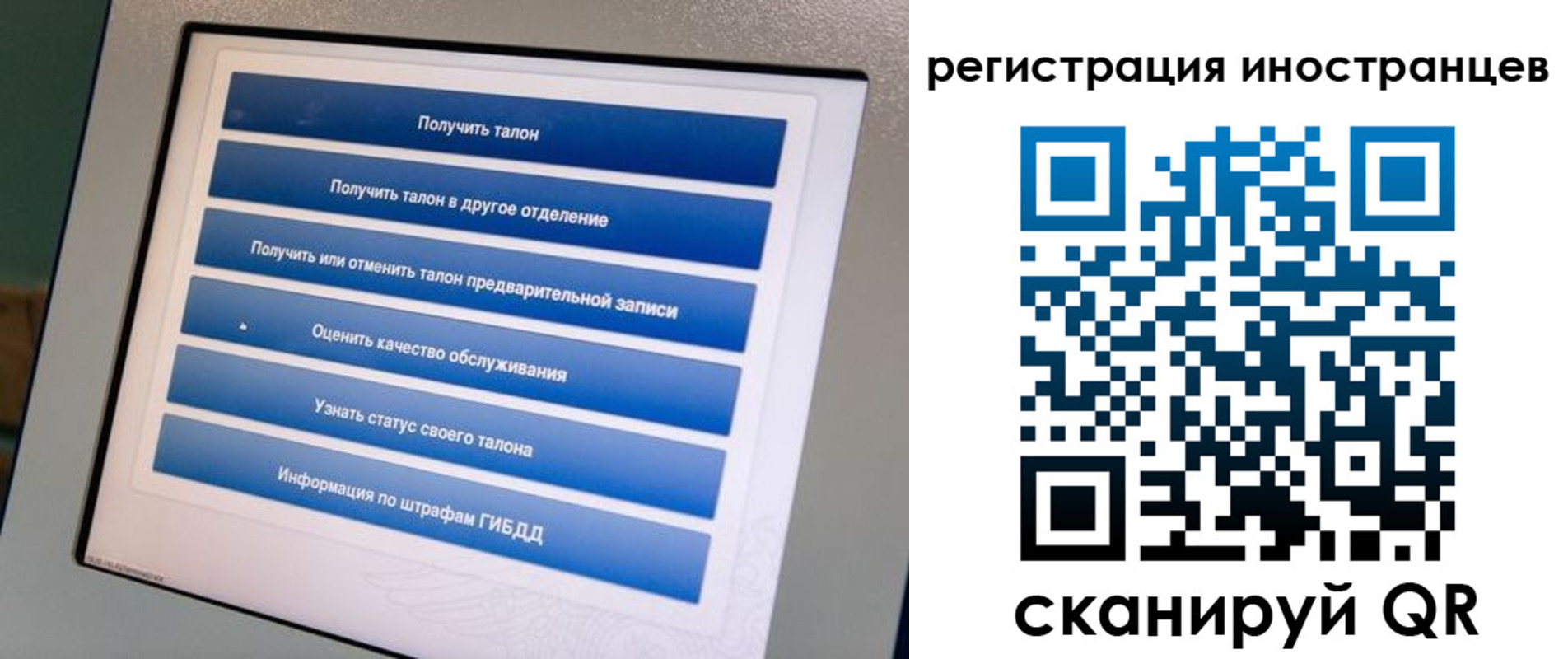 временная регистрация законно в Касимове