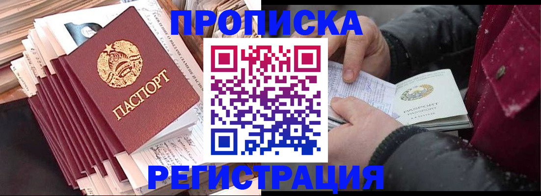 временная регистрация госуслуги в Касимове