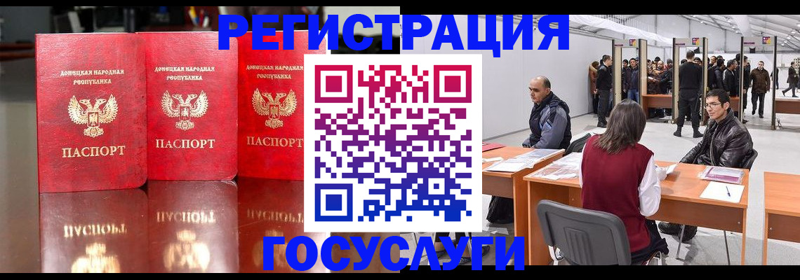 временная регистрация купить в Касимове