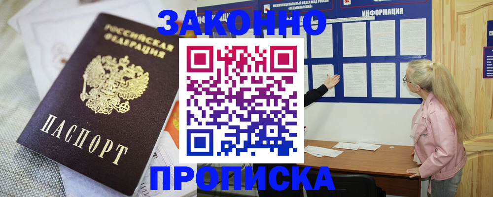 пропишу в квартире в Касимове