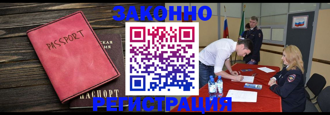 регистрация для дет. сада в Касимове